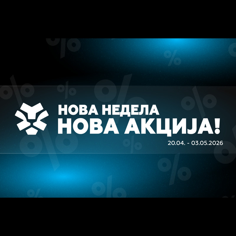 Врати се во форма со големи заштеди!